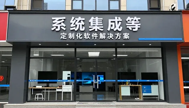 交通枢纽需求促进安装调试不断升级